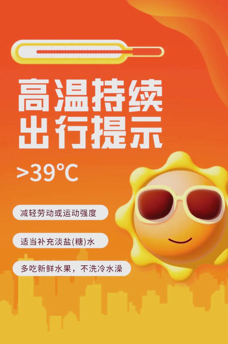 2025新澳门精准正版图库网站和高考生防暑指南来了与高考考生如何防暑降温