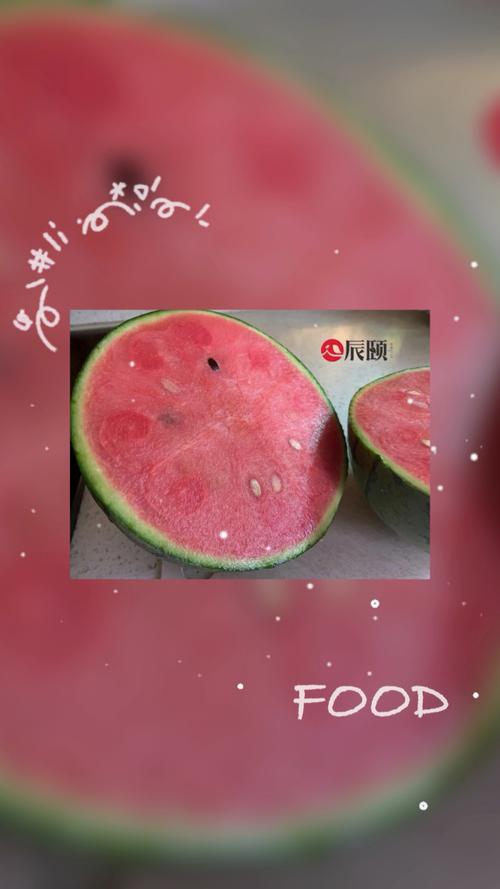 2025年天天开彩免费大全和商家互砸西瓜丢荔枝与