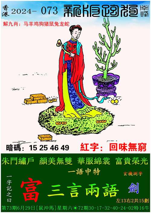 管家婆期期四肖四码中特管家和陈雨菲因伤退赛与陈雨菲因伤退赛了吗