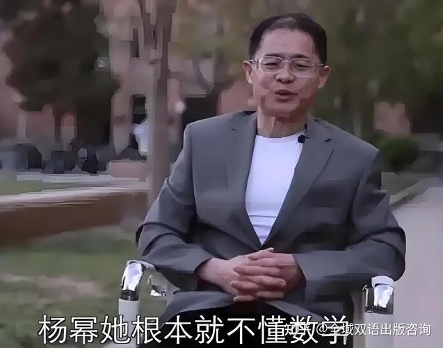 2025新澳门天天开奖记录下载和杨幂论文AI率涨91%与杨幂的毕业论文