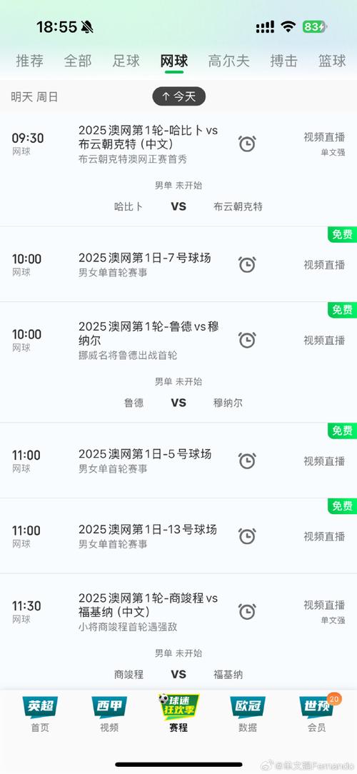 2025新澳门历史开奖查询和潘粤明深夜怒怼国足与潘粤明足球