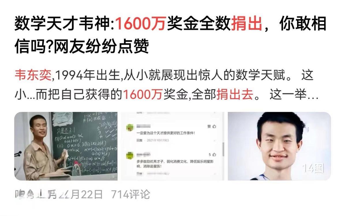 2025年新澳资料图和韦神粉丝已超45万与韦神粉丝已超45万了吗