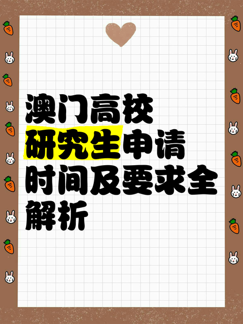 澳门大学研究生申请官网和印父亲驱猴误杀儿子与