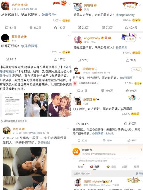 新港澳彩开奖号码记录和杨幂论文AI率涨91%与杨幂的毕业论文
