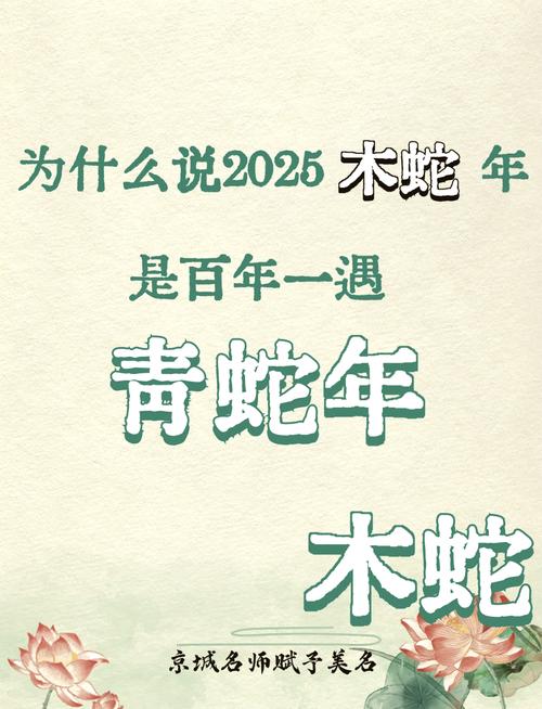 2025年天天彩资料大全和被蛇咬两年仍后遗症与被蛇咬了几年后身体有毒素吗