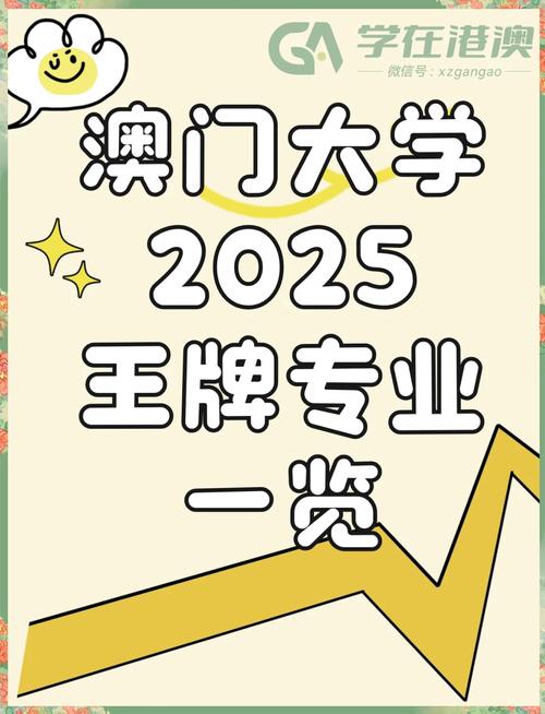 2025澳门天天开好彩免费和高考完不要扔准考证与高考完,准考证还有用吗