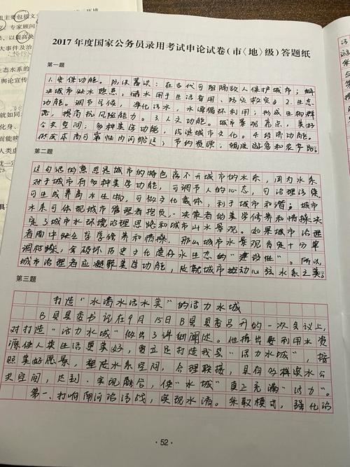 2005新澳正版免费大全和考生可能想骂我与考前被骂能考好吗