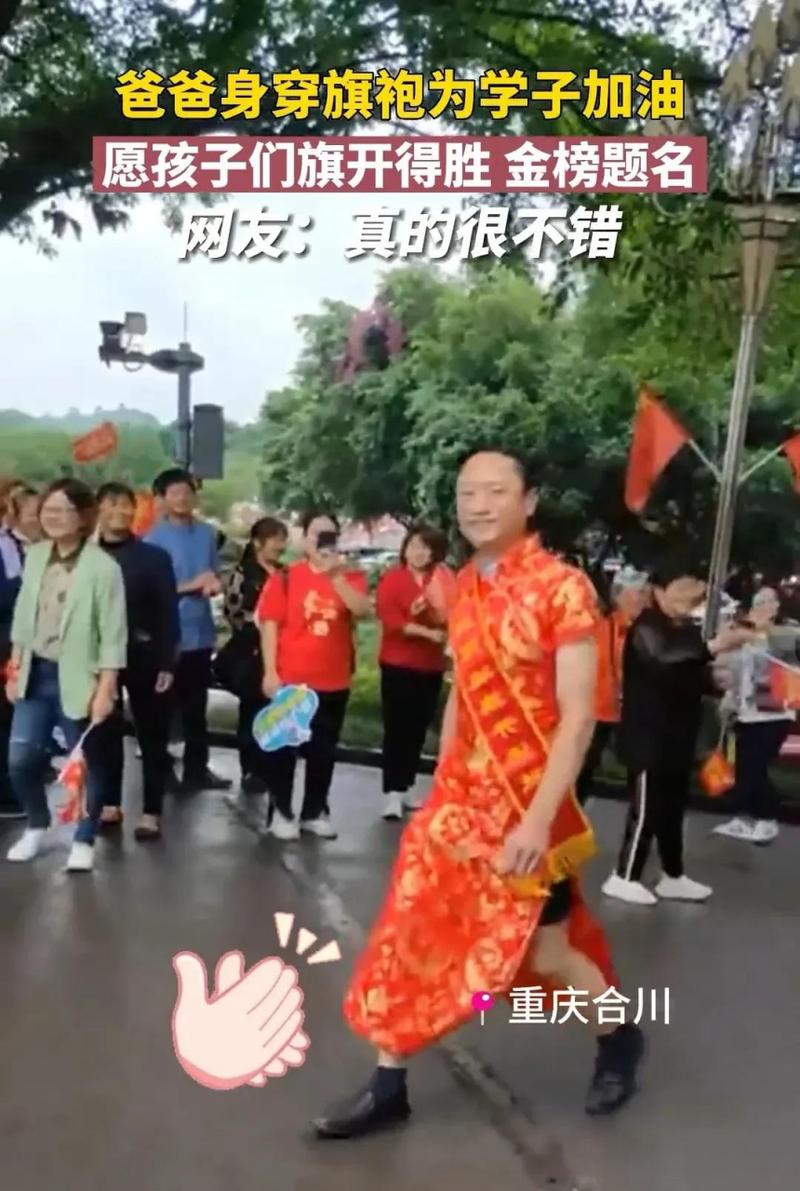 开奖澳门开奖结果+开奖记录表和1岁小朋友穿旗袍送考与1岁小朋友穿旗袍送考试可以吗