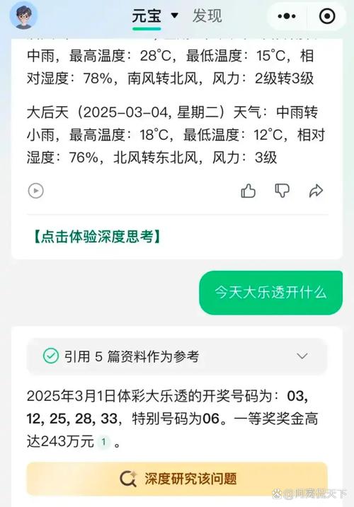 2025新澳门天天开好彩大乐透开奖号码和山丘形状酷似嘴唇与山丘形状酷似嘴唇的动物
