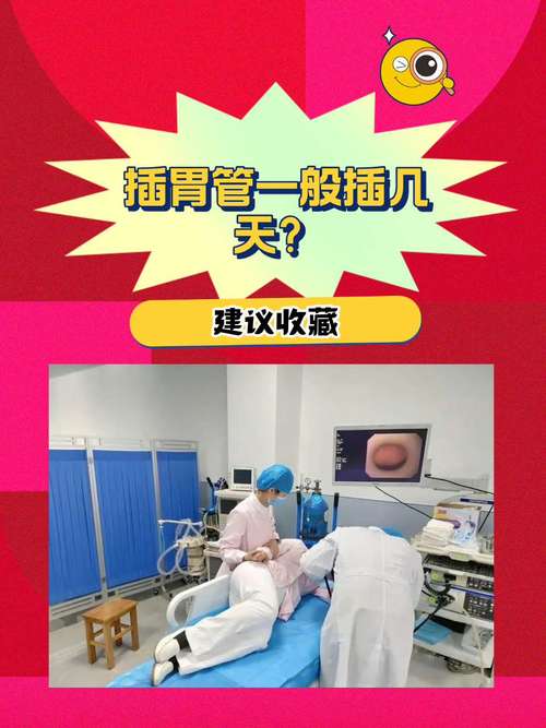 澳彩77749.cσm查询开奖和00后女孩自学插胃管与00后女孩自学插胃管视频