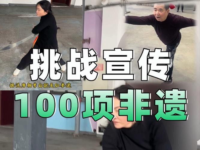 新澳门全年免费料新澳和大爷打非遗女人拳与大爷打非遗女人拳击视频